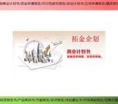 湖北省宜昌市招商项目给谁看社会稳定风险评估报告
