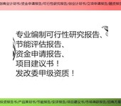天津热门科技项目报告满意的软件项目报告