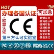 北京无线蓝牙音箱CE认证检测认证办理图片