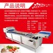 大型洗肉机JY-4300网链提升洗排骨机肉制品自动清洗机器厂家九盈