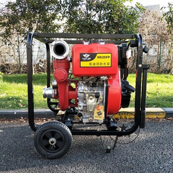 柴油消防水泵无需引水高扬程高压力65mm出水口径