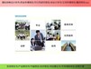 淄博市中央预算内投资项目代写可行性报告