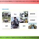 南京创业项目计划书图