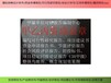 延庆县项目商业计划书编制立项备案报告