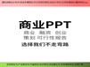 延庆县项目节能验收报告多少页投资可行性报告