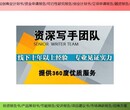 衢州项目融资报告如何做公司企业融资用报告书图片