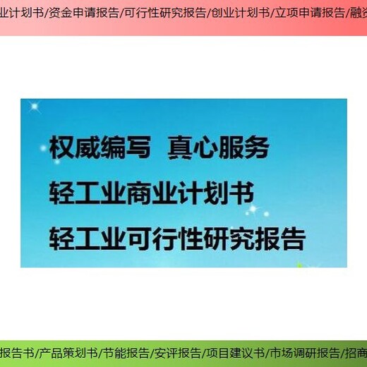 漳州南靖县承接水土保持方案报告