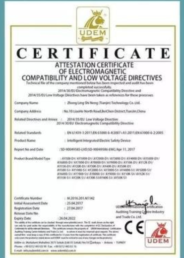 按摩器出口欧洲做CEEMC认证方便简单