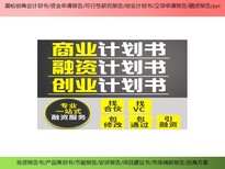 拓金投资咨询项目立项报告,上海市代做投资项目可行性研究报告如何写图片5