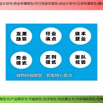 泰州市靖江市招商项目谁能写水土保持方案报告书(表)