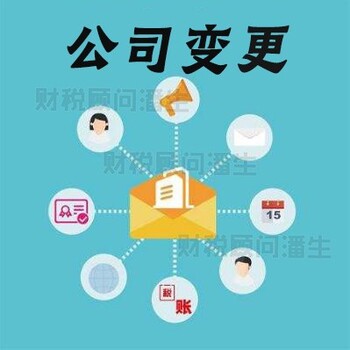 佛山公司注銷-佛山代辦個體戶變更