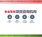 滨州市邹平县招商项目谁能写节能报告/节能验收报告