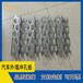 盛隆门头镂空冲孔网,浙江瑞安市红色外墙冲孔板品种繁多