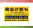 拓金投资咨询项目立项报告,上海杨浦代做项目可行性研究报告报价合理的图片