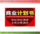 苏州市可以做投资项目可行性研究报告模板,项目立项报告