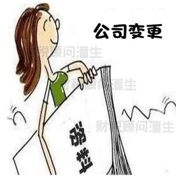 佛山代辦營(yíng)業(yè)執(zhí)照注銷-佛山工商變更