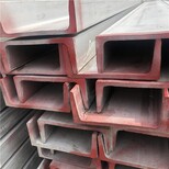 广东镀锌槽钢槽钢重量佛山槽钢槽钢供应商图片0