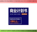 拓金投资咨询项目立项报告,上海静安可靠项目可行性研究报告口碑商家图片