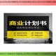 上海虹口靠谱项目可行性研究报告出售图