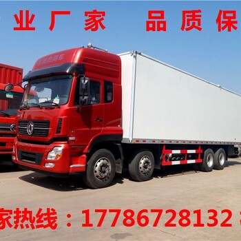 随州小型福田江淮解放2米至9.6米冷藏车多少钱一辆,冷链运输车