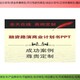 上海浦东迅速做项目可行性研究报告高性价图
