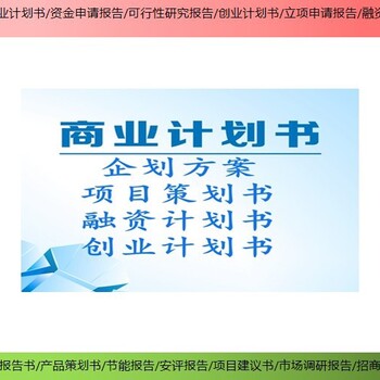 安徽省宿州市技改/新建项目热线水土保持方案报告书(表)