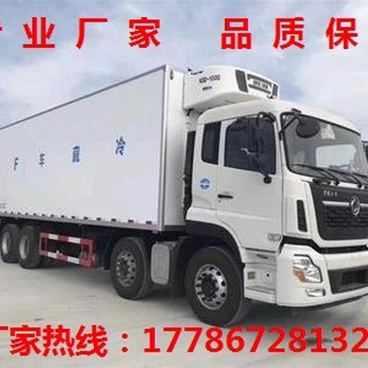 福田江淮解放保鲜冷冻车,可靠2米至9.6米冷藏车价格