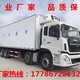 福田江淮解放保鲜冷冻车,随州小型2米至9.6米冷藏车服务至上产品图