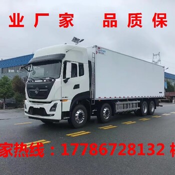 随州小型福田江淮解放2米至9.6米冷藏车多少钱一辆