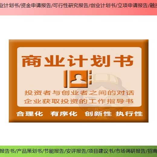 揭阳市揭东县技改/新建项目要注意节能报告/节能验收报告