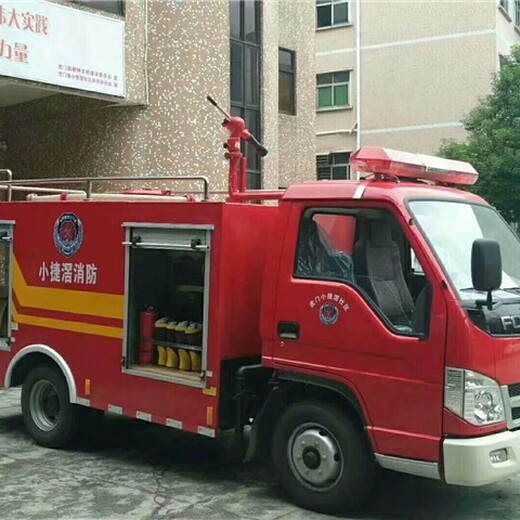 重汽豪沃消防车水罐消防车,9吨灭火救援车