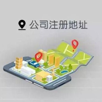 佛山執(zhí)照注銷-佛山辦理個體戶變更