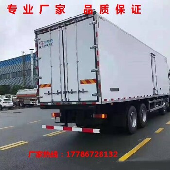 福田江淮解放冷链运输车,湖北微型2米至9.6米冷藏车质量可靠