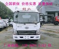 福田广告宣传车视频推广车,河北裕华区福田广告车制作精良