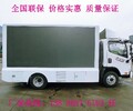 河北雙橋區福田廣告車品質優良