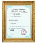 辽宁丹东代理办理版权登记安全可靠