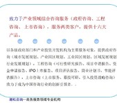 柳州市鹿寨县技改/新建项目代写公司水土保持方案报告书(表)