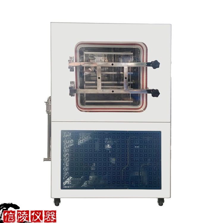 信陵中型硅油加热冻干机,LGJ-20F冷冻干燥机硅油加热中试冷冻干燥机价格