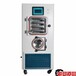 信陵硅油型冷冻干燥机,LGJ-20F中试冷冻干燥机硅油加热冷冻干燥机厂家报价