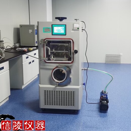 信陵中型硅油加热冻干机,硅油冷冻干燥机一平方中试冻干机