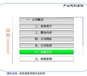 凉山州布拖县技改/新建项目投资亮点节能评估报告/可研报告