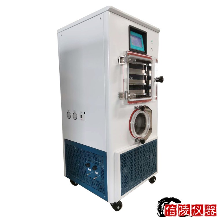LGJ-20F真空冷冻干燥机硅油加热冷冻干燥机厂家报价,硅油型冷冻干燥机