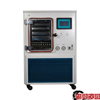 信陵中型硅油加热冻干机,一平方金刚石冷冻干燥机硅油加热冷冻干燥机供应商价格