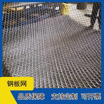 盛隆菱形网,广西青秀电力工程盛隆铝板网多种规格