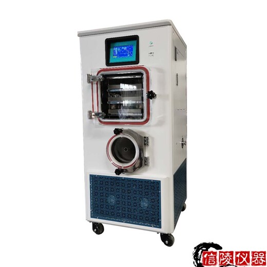 0.4平米中试冷冻干燥机LGJ-30F硅油加热真空冻干机,原位硅油真空冻干机