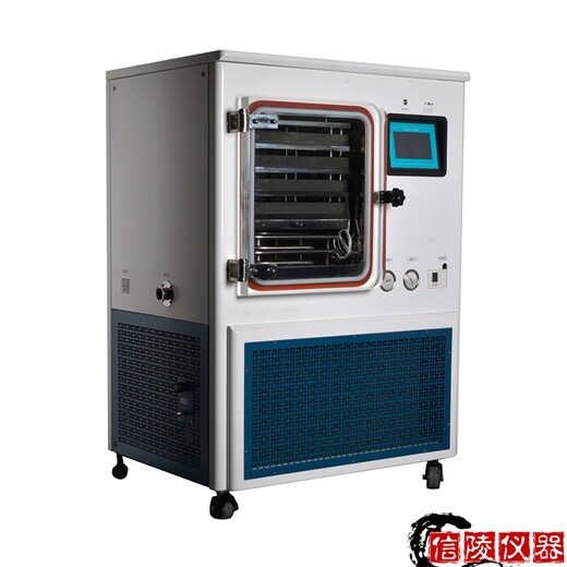 硅油型冷冻干燥机、LGJ-20F中型冷冻干燥机、硅油加热冻干机报价