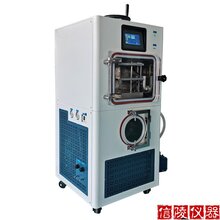 LGJ-50F石墨烯冻干机价格、实验室硅油冷冻干燥机
