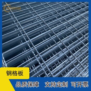 盛隆钢格板,广东深圳轻型格栅板设计合理