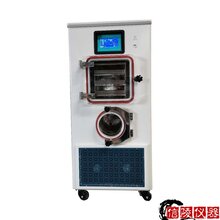 LGJ-100F真空冻干机硅油加热冷冻干燥机供应商报价,原位硅油真空冻干机