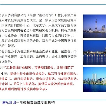 南京市浦口区技改/新建项目可以写投资/价值评估报告